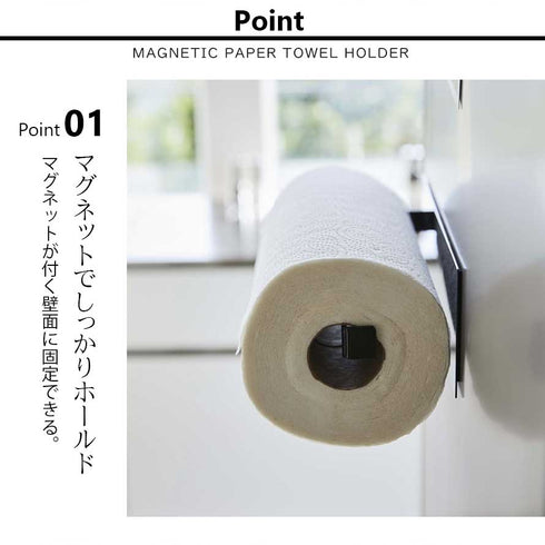 マグネットキッチンペーパーホルダー タワー ワイド 海外製対応.|s2